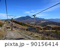 秋の車山高原スカイパーク 90156414