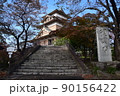 諏訪　高島城 90156422