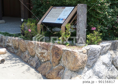 引間城本丸跡 引間城本丸跡 90156817