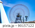 横浜 青空とコスモクロック 90157122