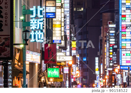 《大阪府》北新地・大人の歓楽街 90158522