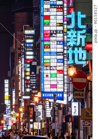 《大阪府》北新地・大人の歓楽街 《大阪府》北新地・大人の歓楽街 90158527