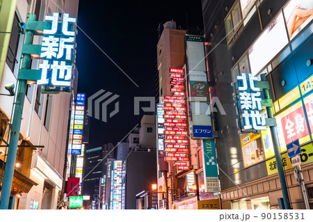 《大阪府》北新地・大人の歓楽街 《大阪府》北新地・大人の歓楽街 90158531