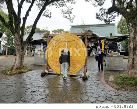 四山神社の「ご縁くぐり」（熊本県荒尾市） 90159232
