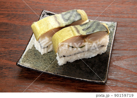 さばの棒ずし さばの棒ずし 90159719