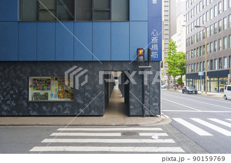 船場センタービル 通路(大阪市本町) 船場センタービル 通路(大阪市本町) 90159769