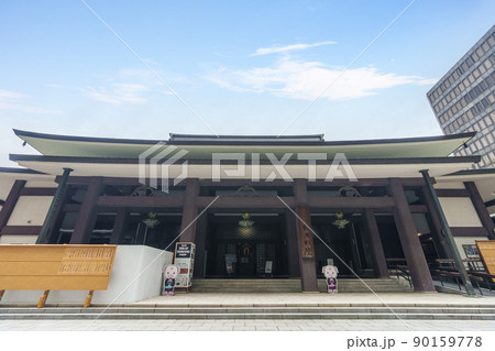 真宗大谷派難波別院--南御堂 (大阪市中央区) 真宗大谷派難波別院--南御堂 (大阪市中央区) 90159778