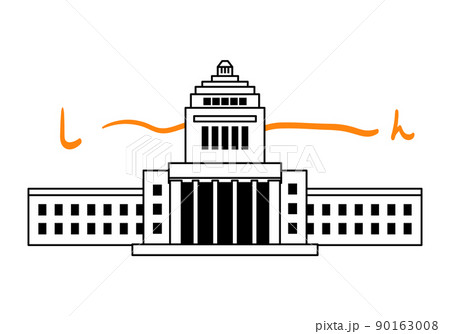 しーんとしてる国会議事堂 90163008