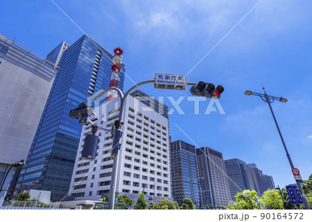 東京メトロ東西線「竹橋」駅前の風景 東京メトロ東西線「竹橋」駅前の風景 90164572
