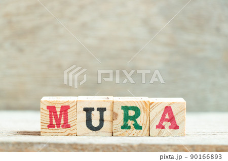Alphabet letter block in word mura on wood background Alphabet letter block in word mura on wood background 90166893