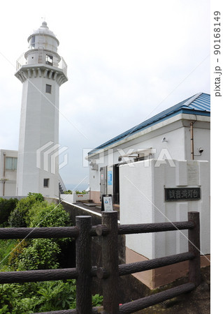 観音崎灯台（横須賀市） 90168149