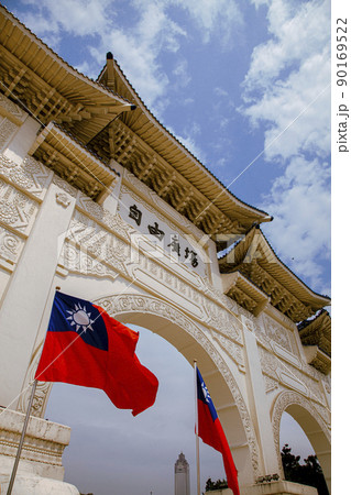 自由広場門と国旗　台湾 90169522