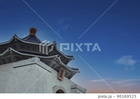 中正紀念堂　台湾 90169525