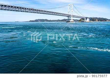 兵庫県南あわじ市　大鳴門橋とうずしおのある鳴門海峡 90175077