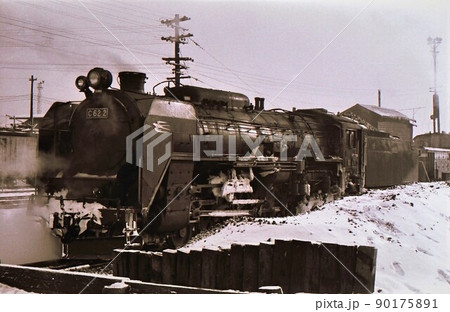 昭和46年　蒸気機関車c62最後の冬　c622　長万部機関区　函館本線　北海道 90175891