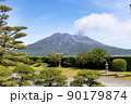 桜島の噴火と噴煙　仙厳園からの眺望 90179874
