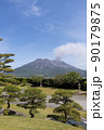 桜島の噴火　仙厳園からの眺望 90179875