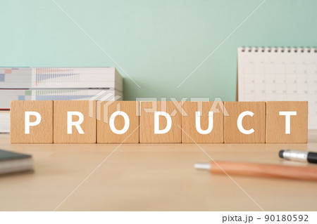 製品・プロダクトのイメージ｜「PRODUCT」と書かれた積み木が置かれたデスク 90180592
