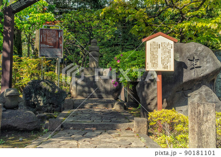 東京、浅草寺境内にある半七塚碑・青蛙神像・戸田茂睡墓 東京、浅草寺境内にある半七塚碑・青蛙神像・戸田茂睡墓 90181101