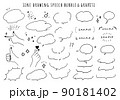 線画の吹き出しとデザイン装飾の落書きのベクターイラスト