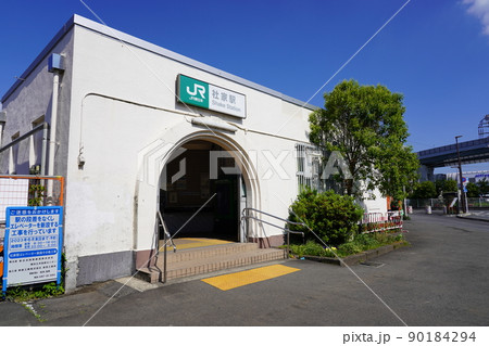 社家駅 社家駅 90184294