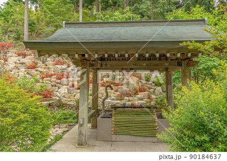 兵庫県摩耶山の天上寺の風景 兵庫県摩耶山の天上寺の風景 90184637
