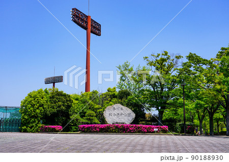 五色台の香川県総合運動公園（香川県高松市） 90188930