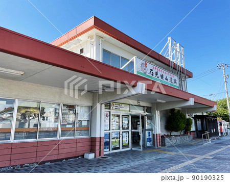 山陰本線 大田市駅（1） 90190325