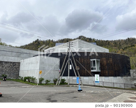 札幌市アイヌ文化交流センター 北海道札幌市南区 札幌市アイヌ文化交流センター 北海道札幌市南区 90190900