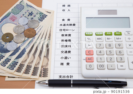 家計　家計簿 90191536