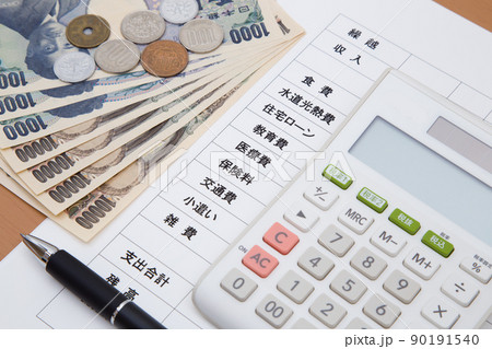 家計 家計簿 家計 家計簿 90191540
