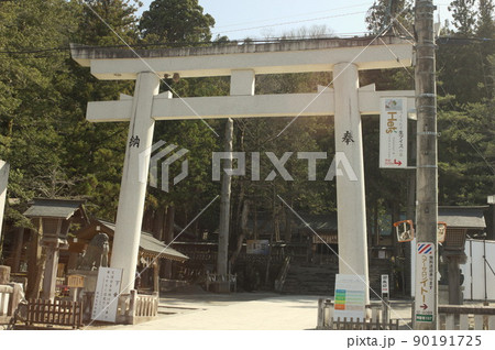 諏訪大社 上社本宮 鳥居 諏訪大社 上社本宮 鳥居 90191725