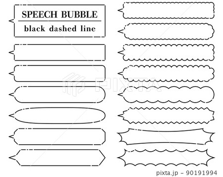 破線の横長吹き出し15個セットのイラストのイラスト素材