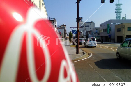 レッド・サマー 90193074