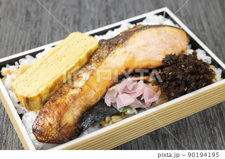 美味しい玉子焼と焼鮭の海苔弁当 90194195
