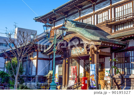 別府 竹瓦温泉 別府 竹瓦温泉 90195327