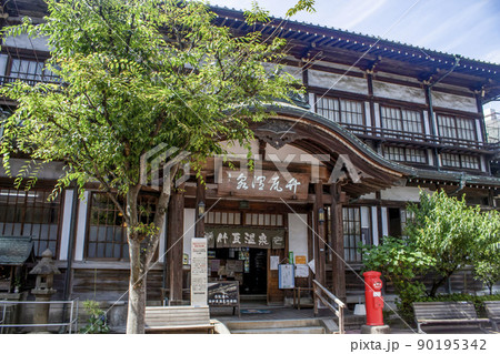 別府　竹瓦温泉 90195342