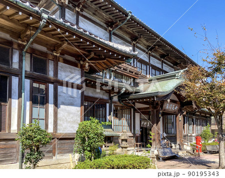 別府 竹瓦温泉 別府 竹瓦温泉 90195343