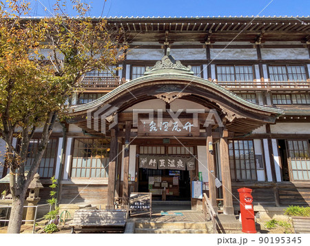 別府 竹瓦温泉 別府 竹瓦温泉 90195345