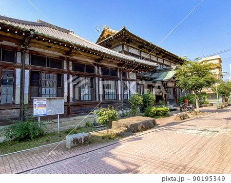 別府 竹瓦温泉 別府 竹瓦温泉 90195349
