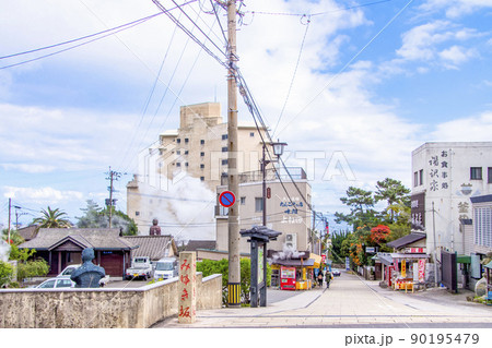 別府鉄輪温泉　みゆき坂 90195479