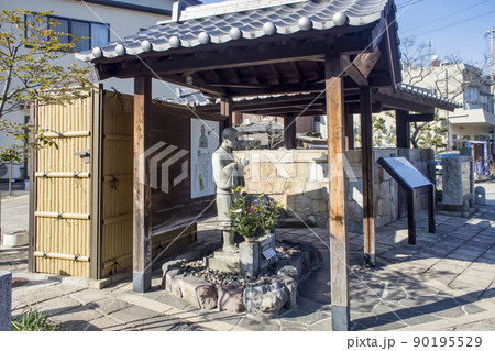 別府鉄輪むし湯　一遍湯かけ上人像 90195529
