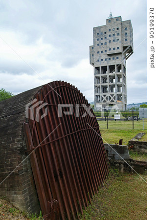 福岡県/ 旧志免鉱業所竪坑櫓（志免鉱業所竪坑櫓）と第八坑連卸坑口 90199370