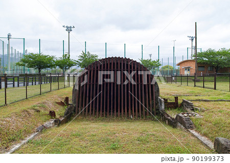 福岡県/ 第八坑連卸坑口（旧志免鉱業所竪坑櫓関連施設） 90199373