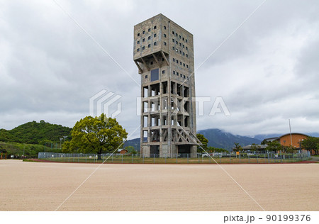 福岡県/ 旧志免鉱業所竪坑櫓(志免鉱業所竪坑櫓) 福岡県/ 旧志免鉱業所竪坑櫓(志免鉱業所竪坑櫓) 90199376