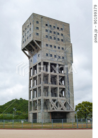 福岡県/ 旧志免鉱業所竪坑櫓（志免鉱業所竪坑櫓） 90199379