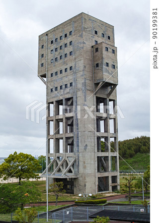 福岡県/ 旧志免鉱業所竪坑櫓（志免鉱業所竪坑櫓） 90199381