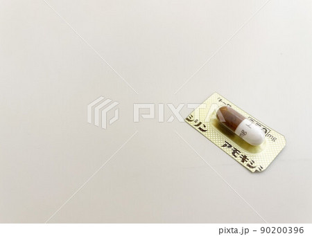薬_抗生物質_アモキシシリン3 90200396