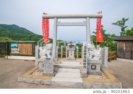 天橋立 傘松公園 天橋立 傘松公園 90201863