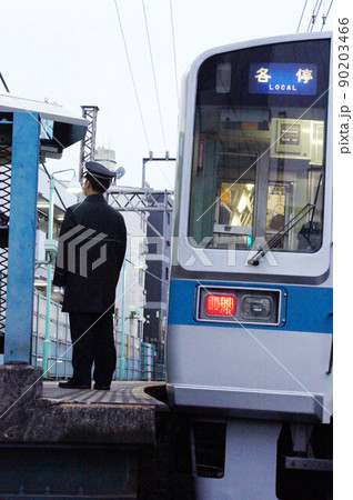 今は無き構造の代々木八幡駅の車掌さん 今は無き構造の代々木八幡駅の車掌さん 90203466